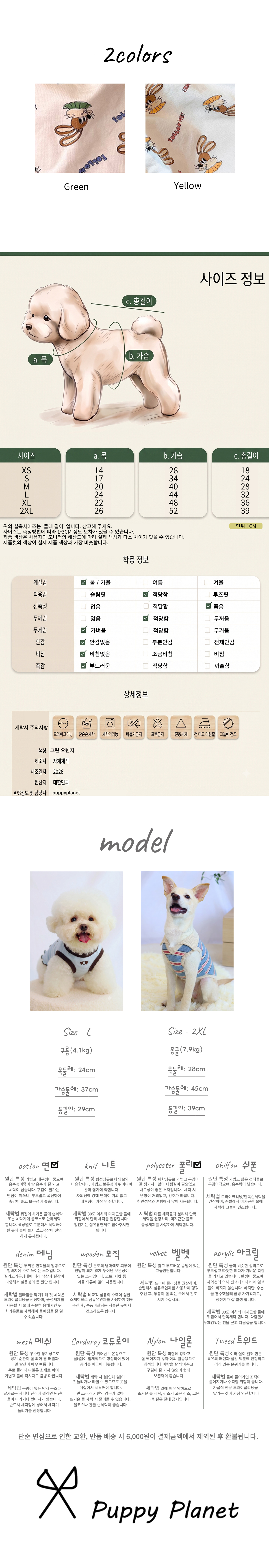 상세 이미지 3