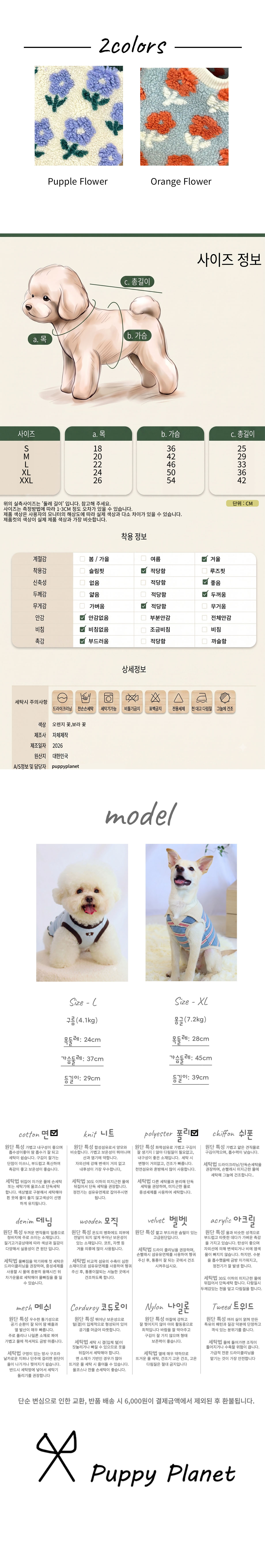 상세 이미지 3