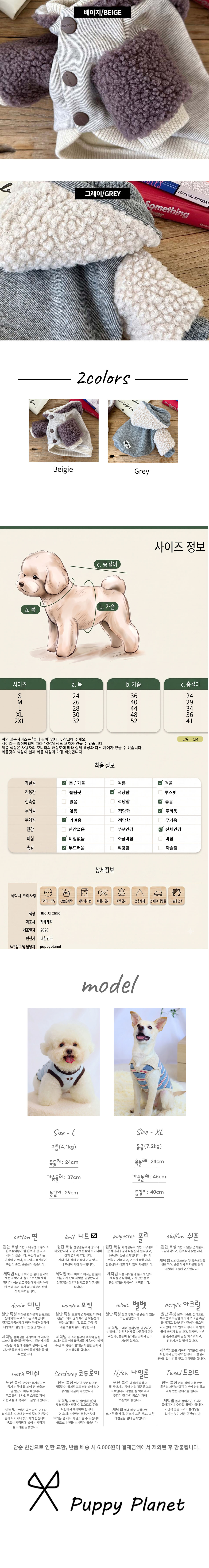 상세 이미지 3