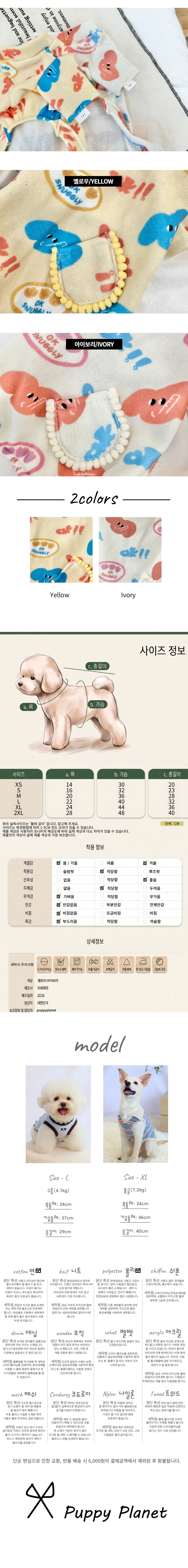 상세 이미지 3