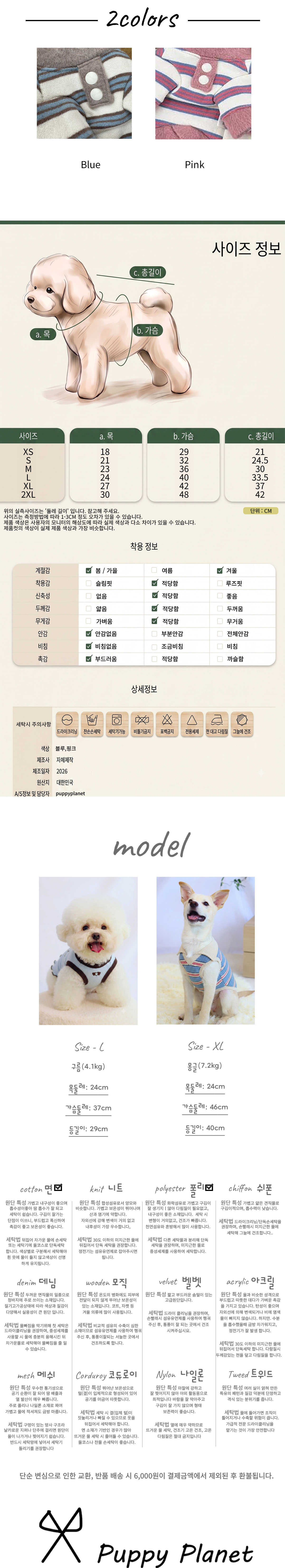 상세 이미지 3